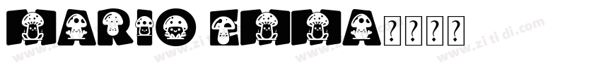 Mario Emma字体转换